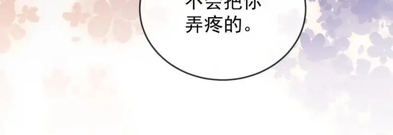 千亿总裁独宠替身娇妻漫画,第11话 小女佣开启嘲讽技能15图