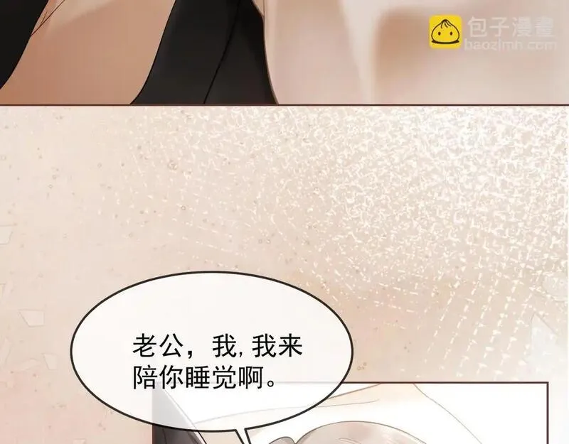 千亿总裁独宠替身娇妻漫画,第11话 小女佣开启嘲讽技能57图