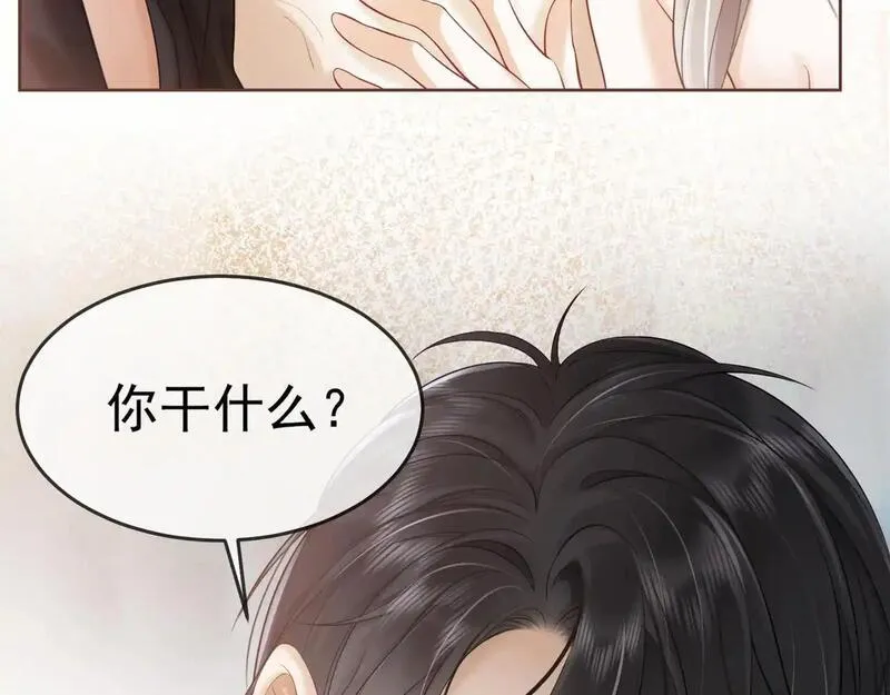 千亿总裁独宠替身娇妻漫画,第11话 小女佣开启嘲讽技能55图