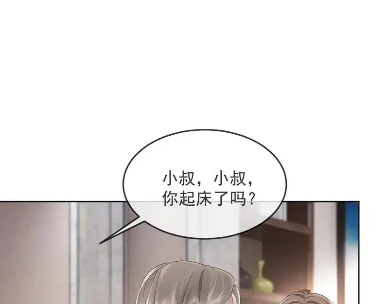 千亿总裁独宠替身娇妻漫画,第11话 小女佣开启嘲讽技能85图