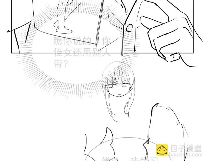 千亿总裁独宠替身娇妻完整版免费观看动漫漫画,第13话 小女佣拿捏傅总115图