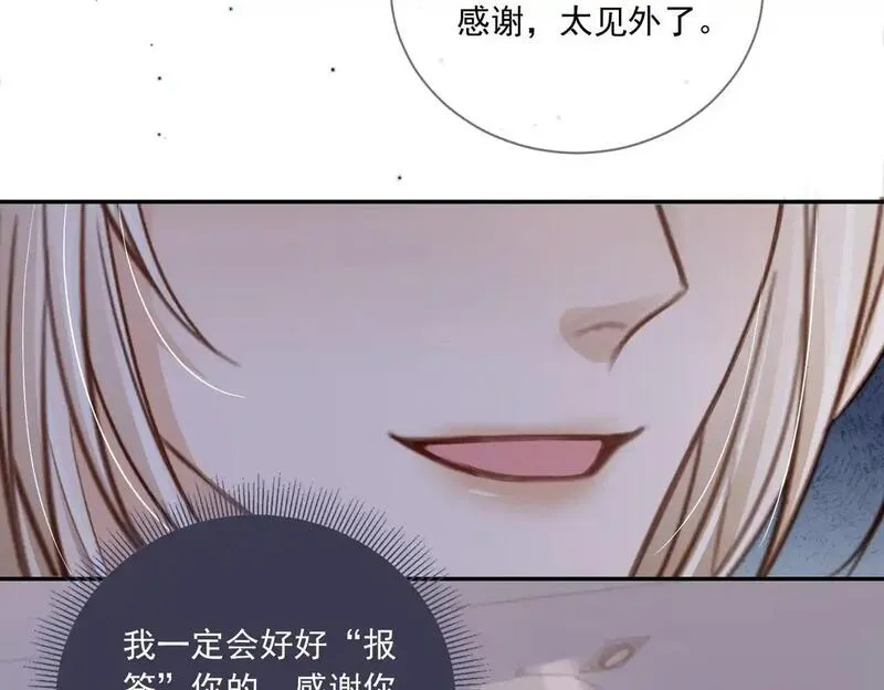 白月光他爱上替身了免费阅读小说漫画,第5话：我为你而来73图