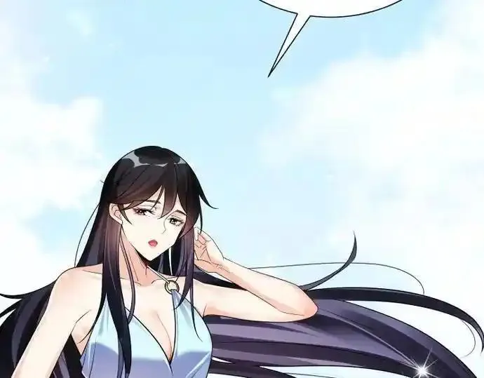 我的白富美老婆漫画,预告30图