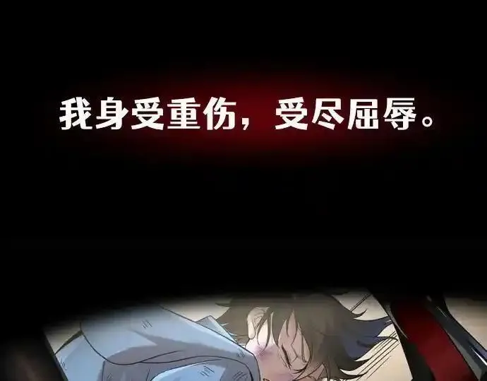 我的白富美老婆漫画,预告8图