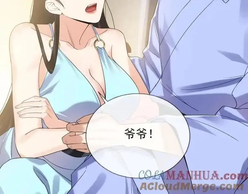 我的白富美老婆漫画,02 净身出户85图