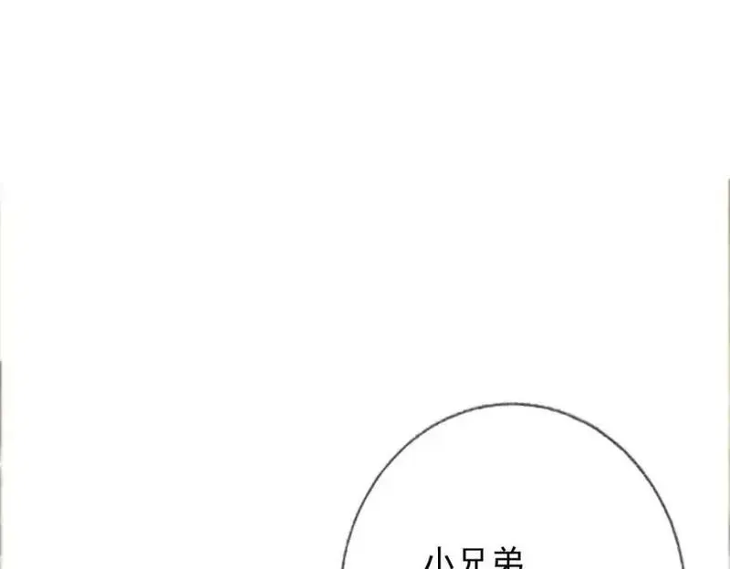 我的白富美老婆漫画,02 净身出户127图