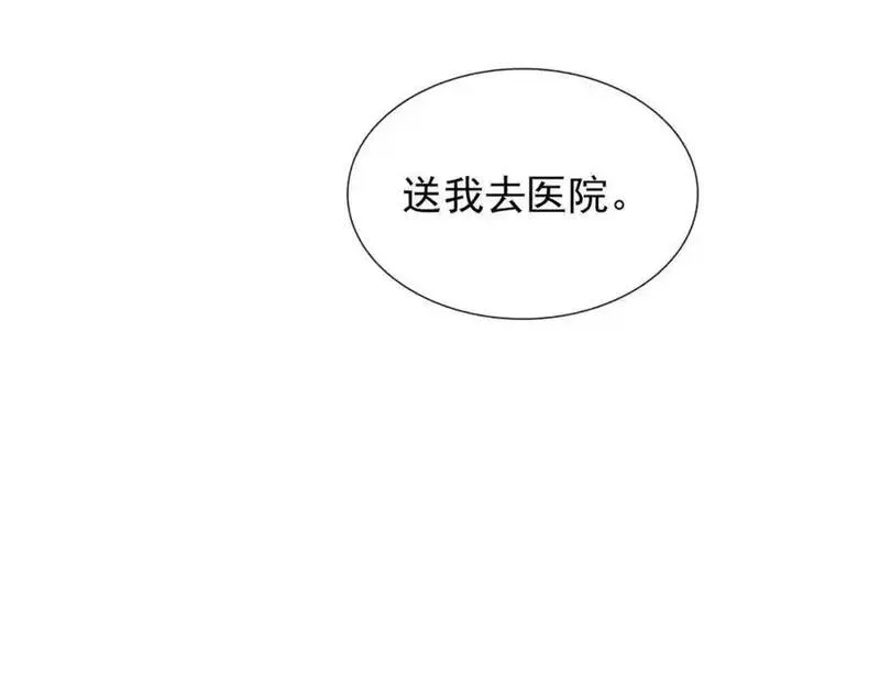 我的白富美老婆漫画,03 初露锋芒99图