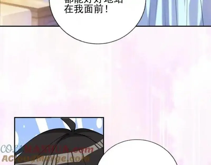 我的白富美老婆漫画,05 人靠衣装马靠鞍101图