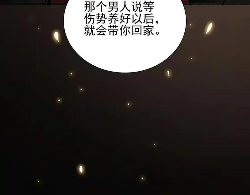 我的白富美老婆漫画,05 人靠衣装马靠鞍40图