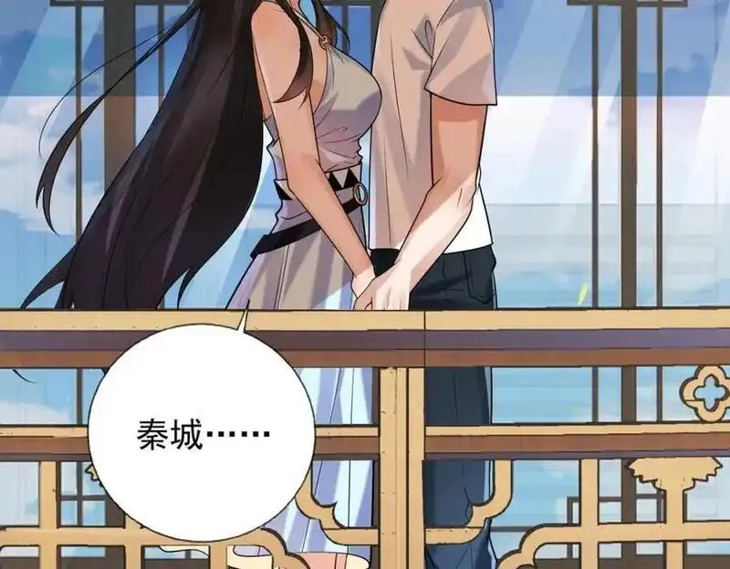 我的白富美老婆漫画,05 人靠衣装马靠鞍127图