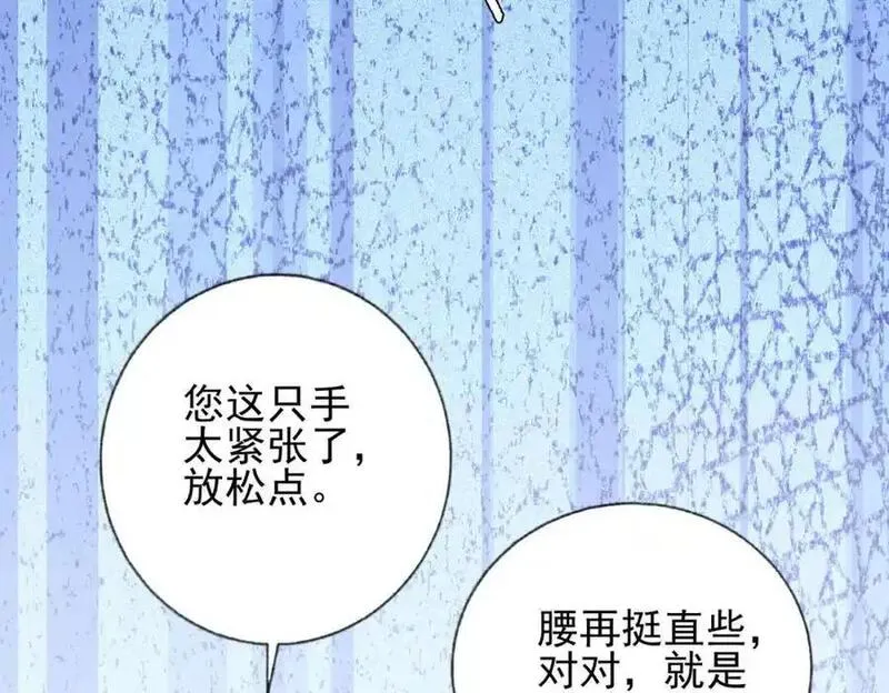 我的白富美老婆漫画,05 人靠衣装马靠鞍71图