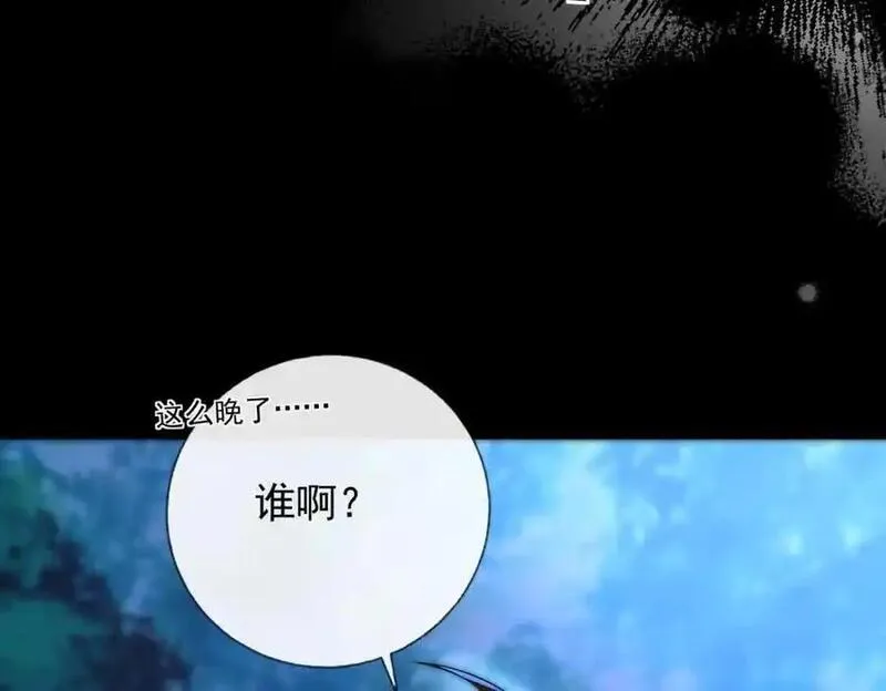 我的白富美老婆漫画,06 你也配？158图