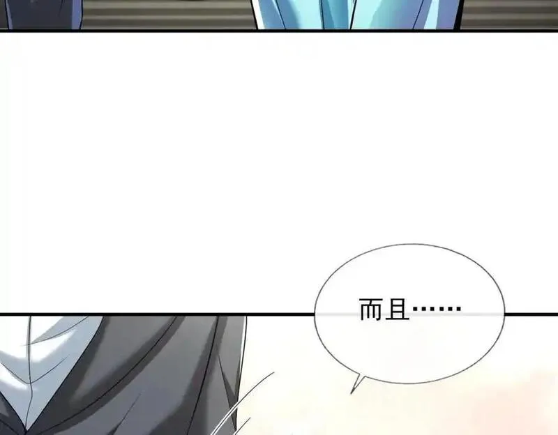 我的白富美老婆漫画,06 你也配？47图