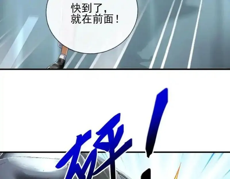 我的白富美老婆漫画,06 你也配？116图