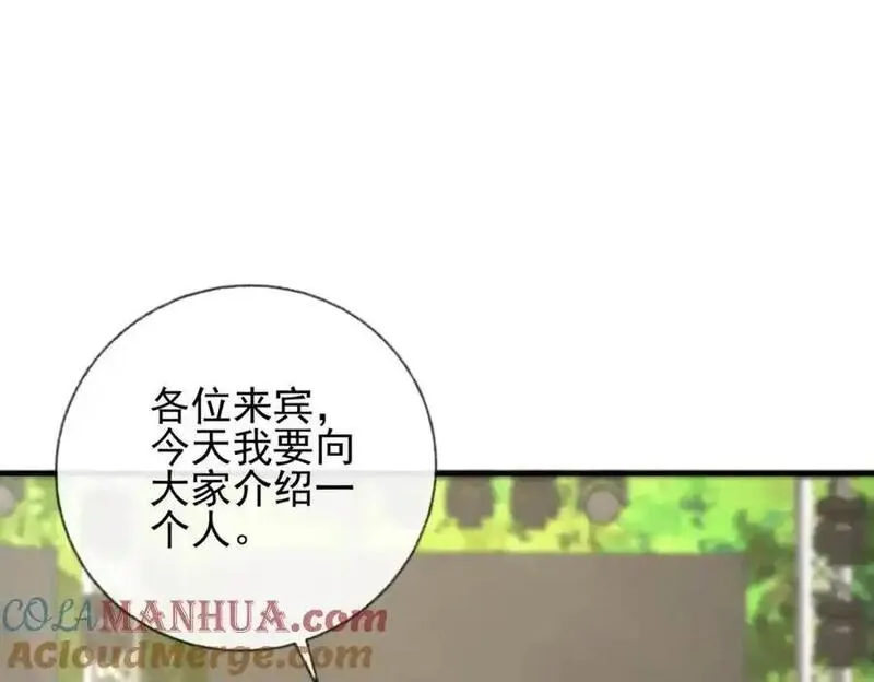 我的白富美老婆漫画,07 黑瘴谜影（上）121图