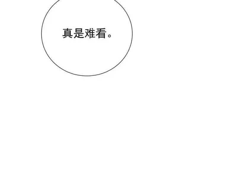 我的白富美老婆漫画,07 黑瘴谜影（上）114图