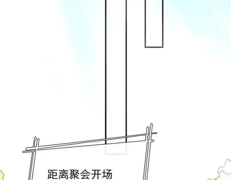 我的白富美老婆漫画,07 黑瘴谜影（上）91图