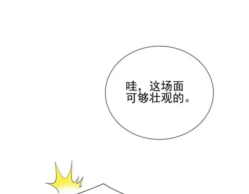 我的白富美老婆漫画,09 黑瘴谜影（下）62图