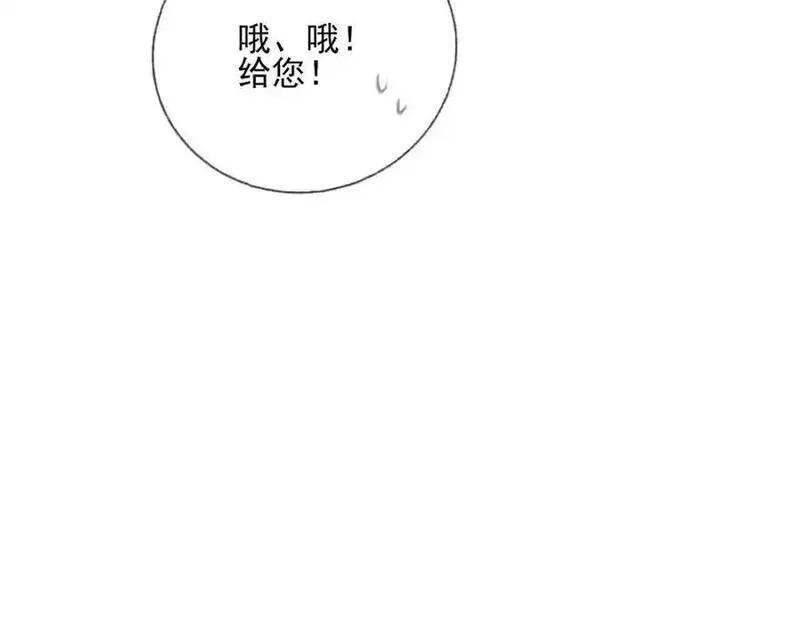 我的白富美老婆漫画,09 黑瘴谜影（下）134图