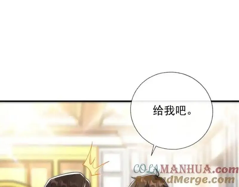 我的白富美老婆漫画,09 黑瘴谜影（下）129图