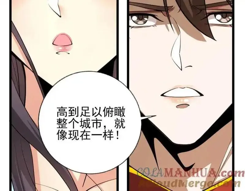 我的白富美老婆漫画,11 你做梦吧61图