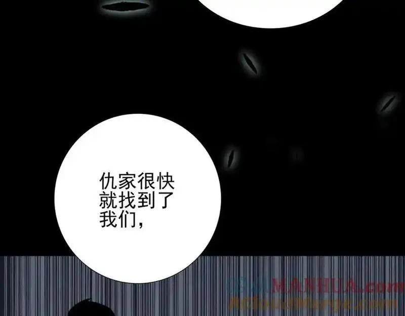 我的白富美老婆漫画,11 你做梦吧41图