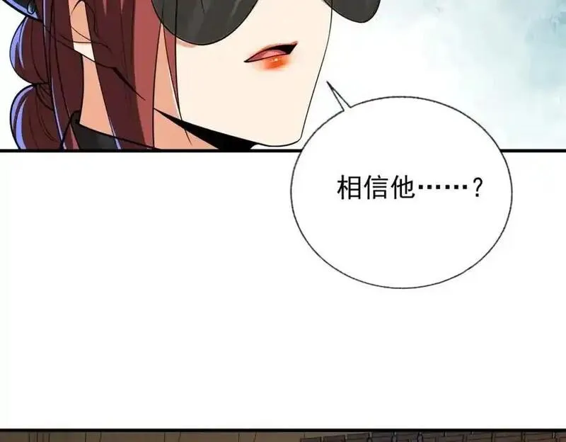 我的白富美老婆漫画,14 千年灵芝114图