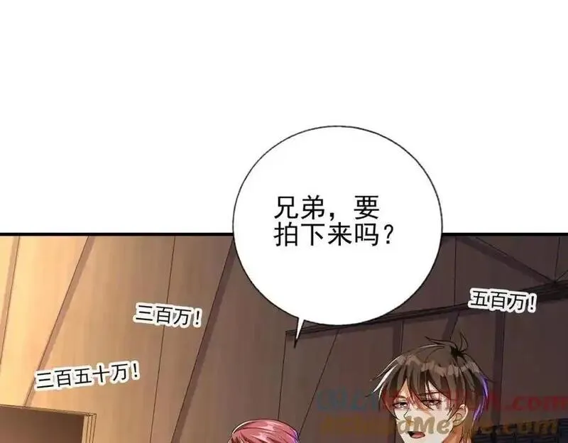 我的白富美老婆漫画,14 千年灵芝49图