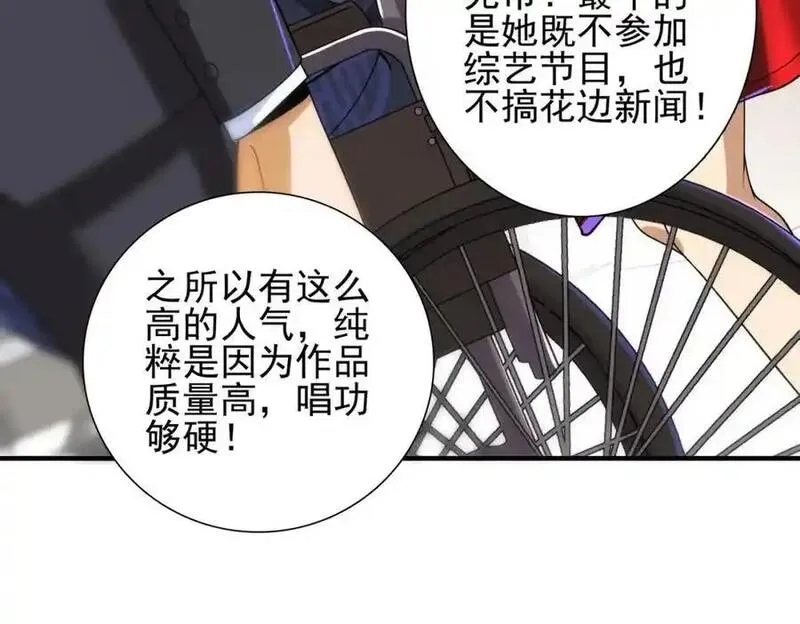 我的白富美老婆漫画,14 千年灵芝34图