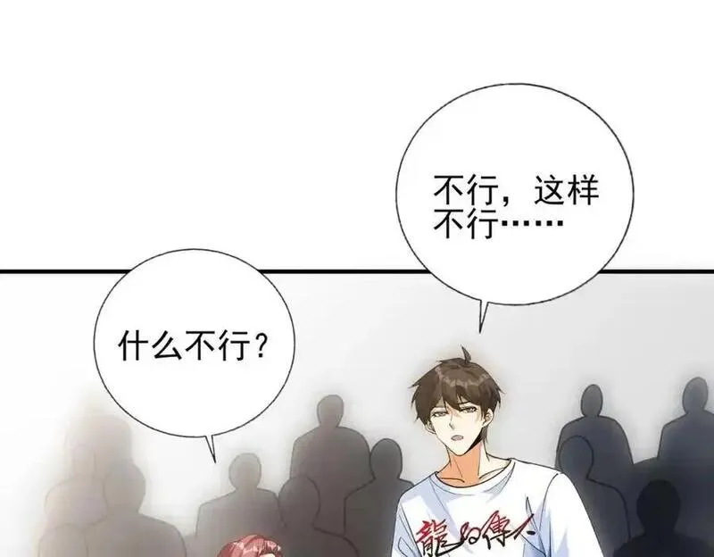 我的白富美老婆漫画,14 千年灵芝95图