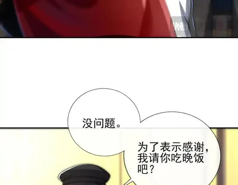 我的白富美老婆漫画,15 长生诀60图