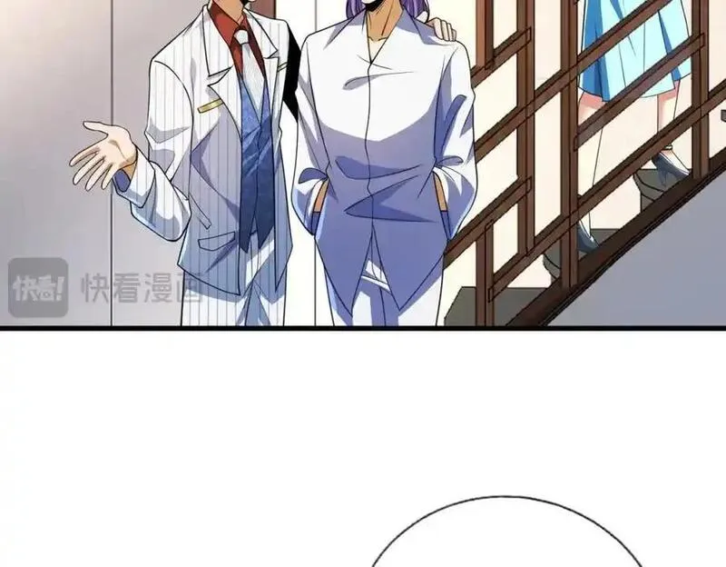 我的白富美老婆漫画,16 鹬蚌相争95图