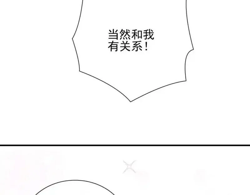 我的白富美老婆漫画,24 两年之约88图