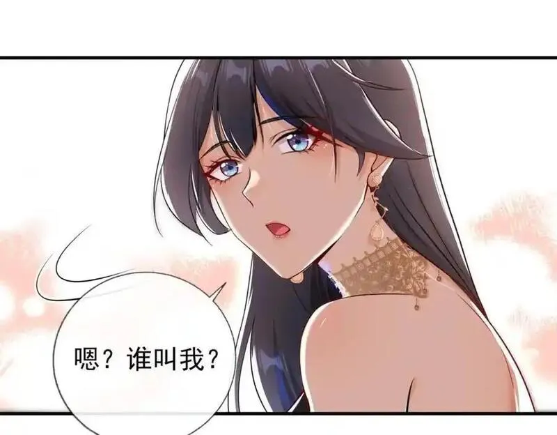 我的白富美老婆漫画,24 两年之约72图