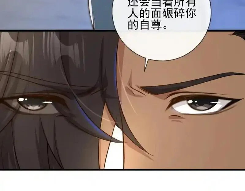 我的白富美老婆漫画,24 两年之约18图