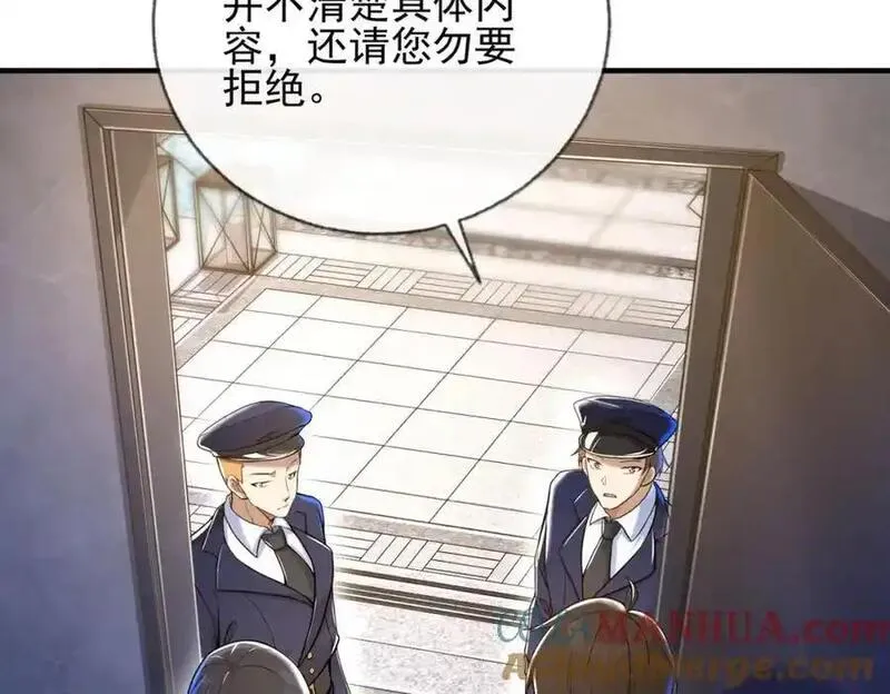 我的白富美老婆漫画,24 两年之约61图