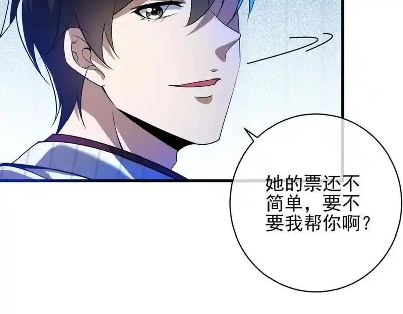 我的白富美老婆漫画,26 火药味十足32图