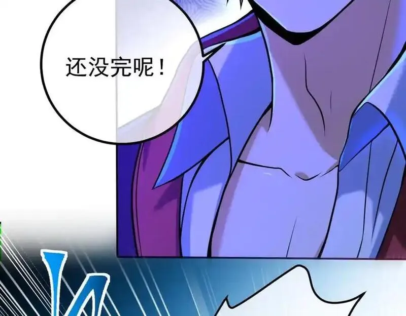 我的白富美老婆漫画,31 黑禅的本体102图