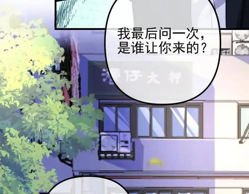 我的白富美老婆漫画,32 术法大师106图