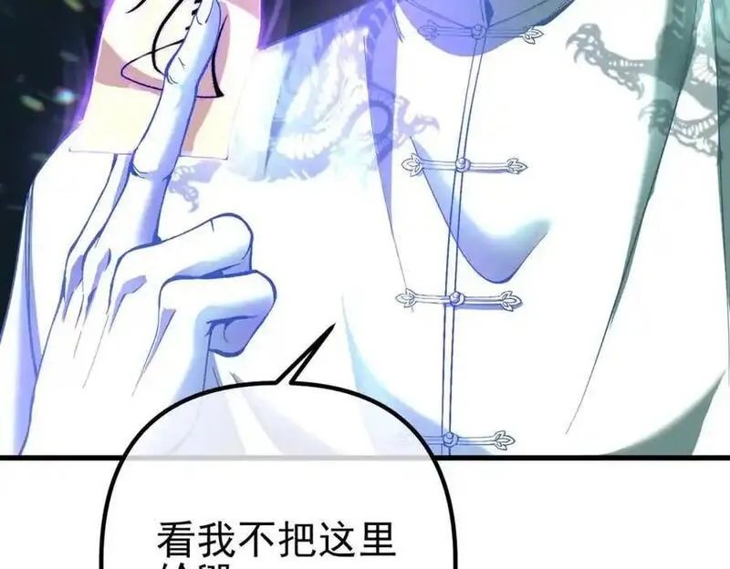 我的白富美老婆漫画,32 术法大师54图