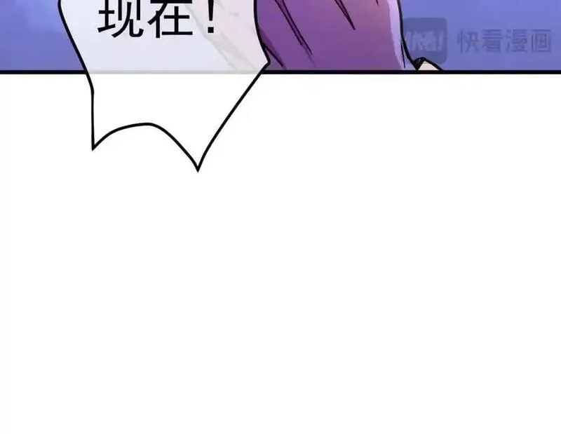 我的白富美老婆漫画,32 术法大师19图