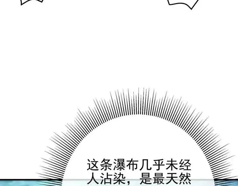 我的白富美老婆漫画,35 众人的决心86图