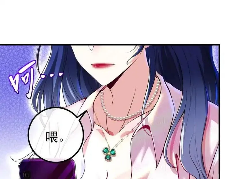 我的白富美老婆漫画,35 众人的决心35图