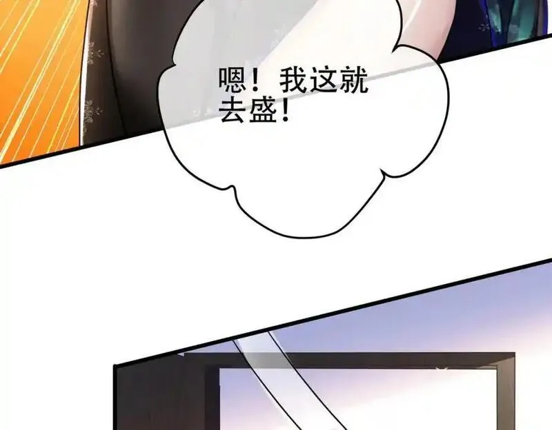 我的白富美老婆漫画,37 神秘老人94图