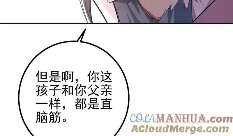 我的白富美老婆漫画,38 等我回来49图