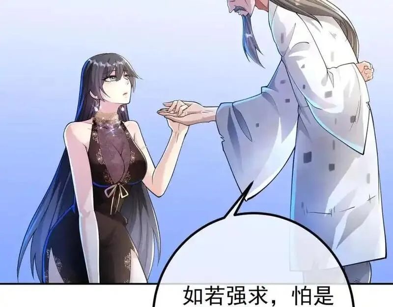 我的白富美老婆漫画,38 等我回来54图