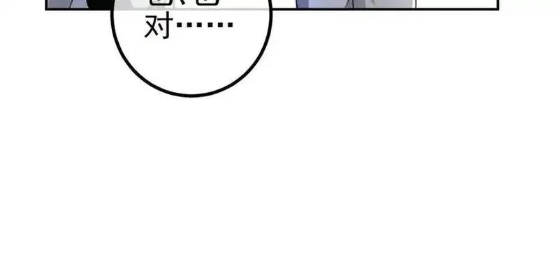 我的白富美老婆漫画,38 等我回来52图