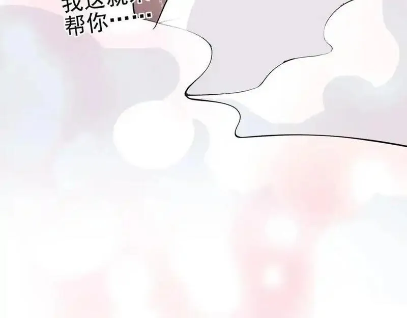 我的白富美老婆漫画,38 等我回来156图