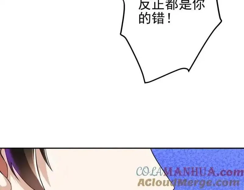 我的白富美老婆漫画,40 首战，冯公！41图