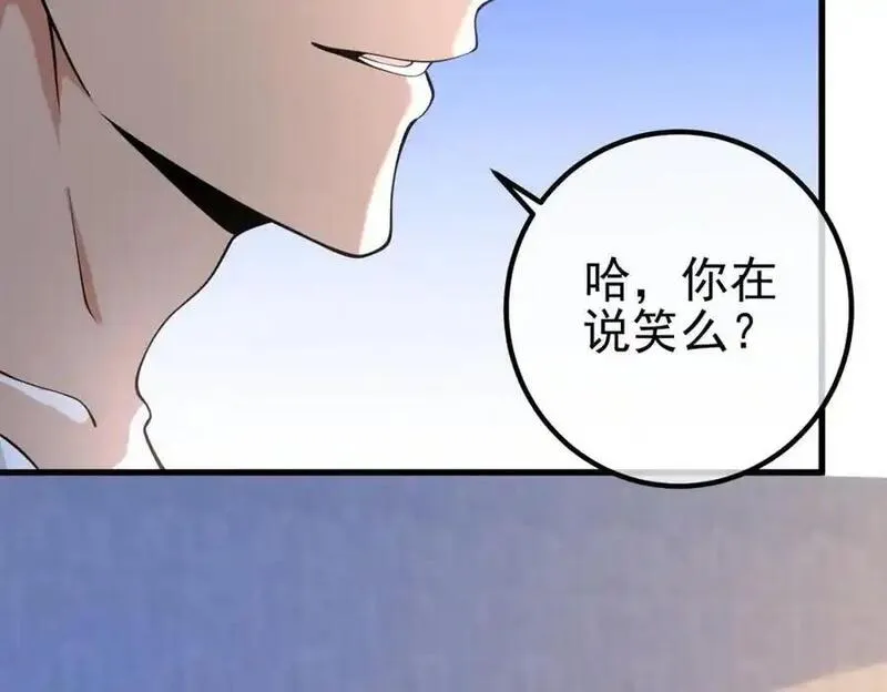 我的白富美老婆漫画,41 小徒弟许北川86图